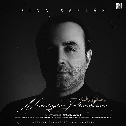 Cover artwork for Nimeye Penhan by Sina Sarlak